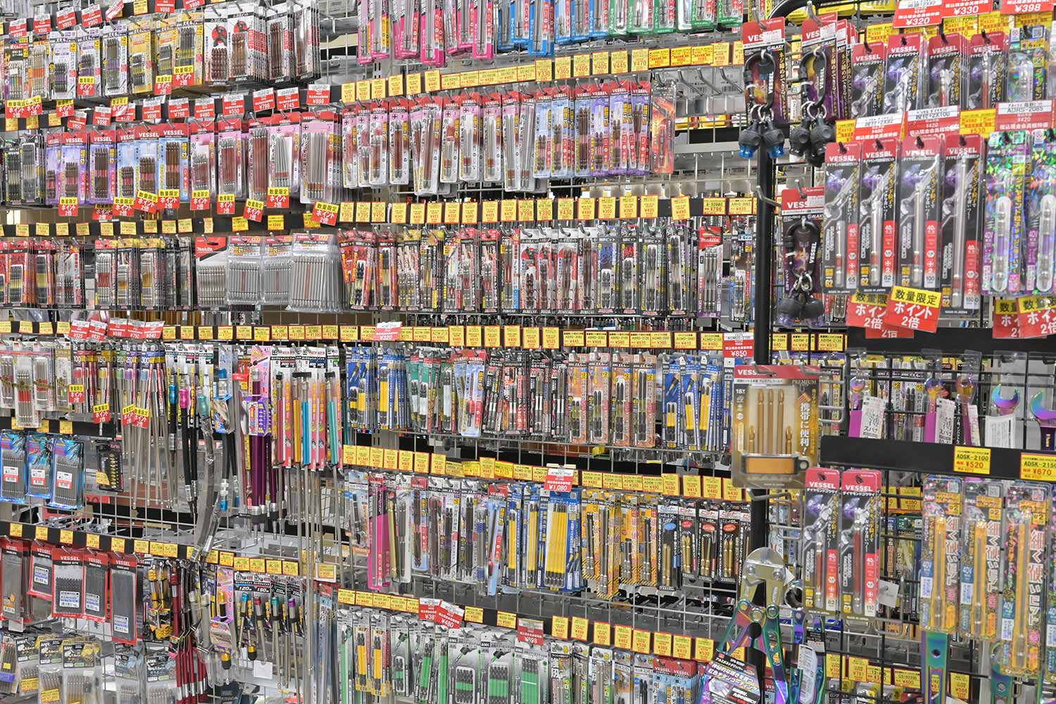 丸武道具堂店内