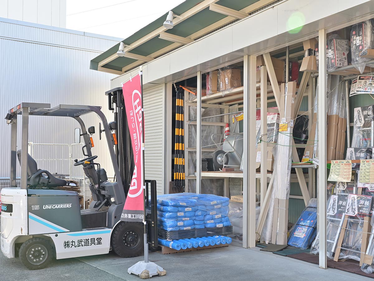 丸武道具堂外観